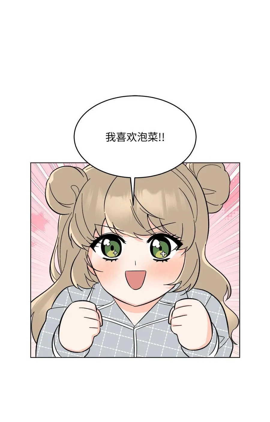 116 想要复仇需长寿41