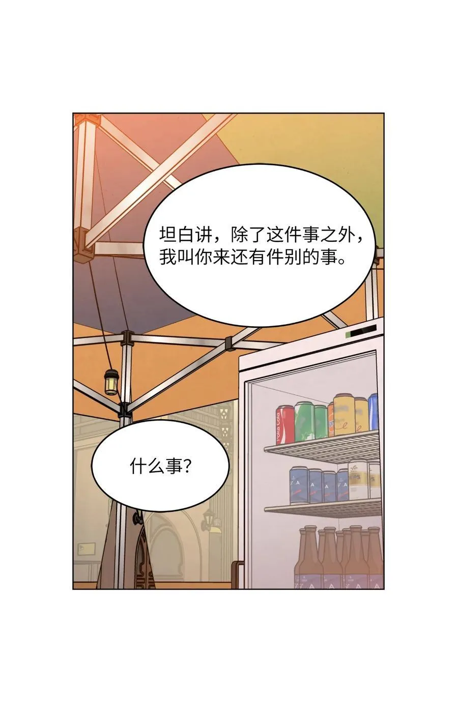 117 挖角中你来我往10