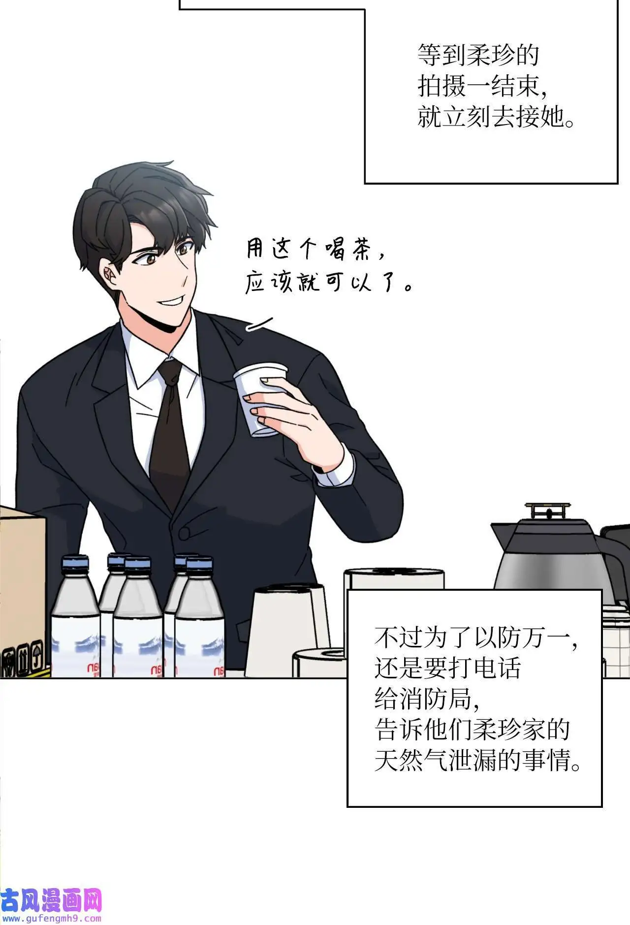 02 从头开始扭转乾坤（88P）54