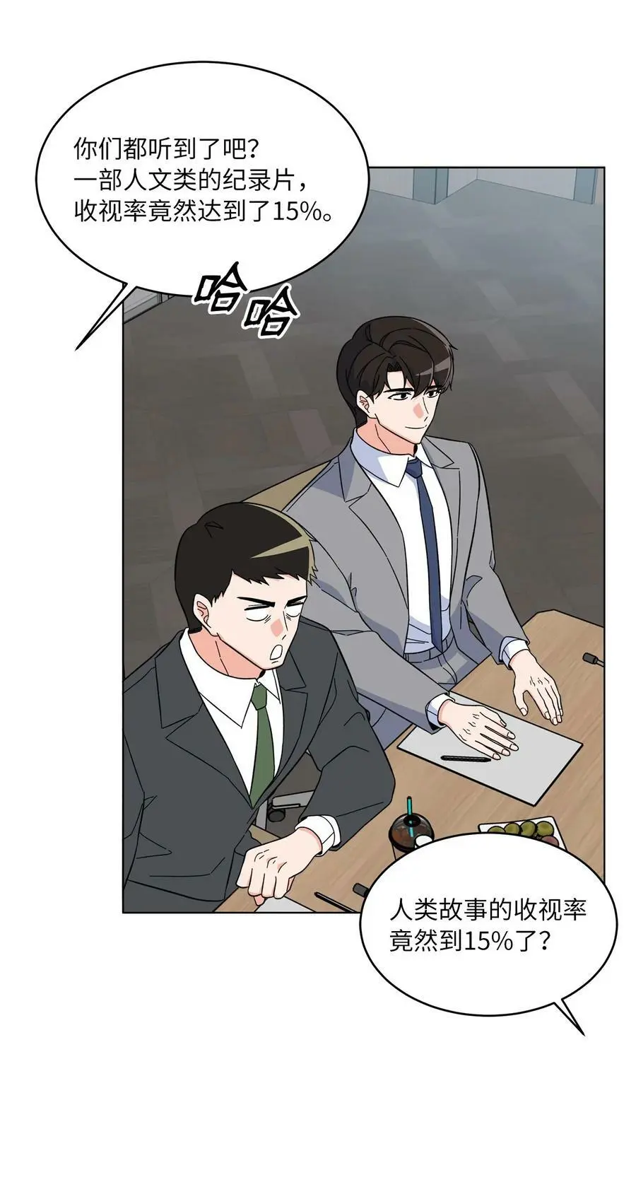 69 姜总阔气掷千金53