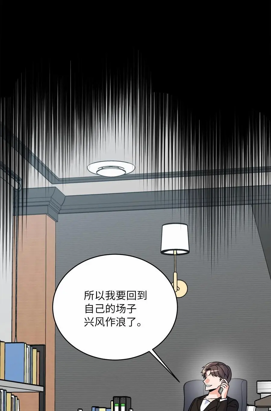 79 愤怒暴打偷拍狂56