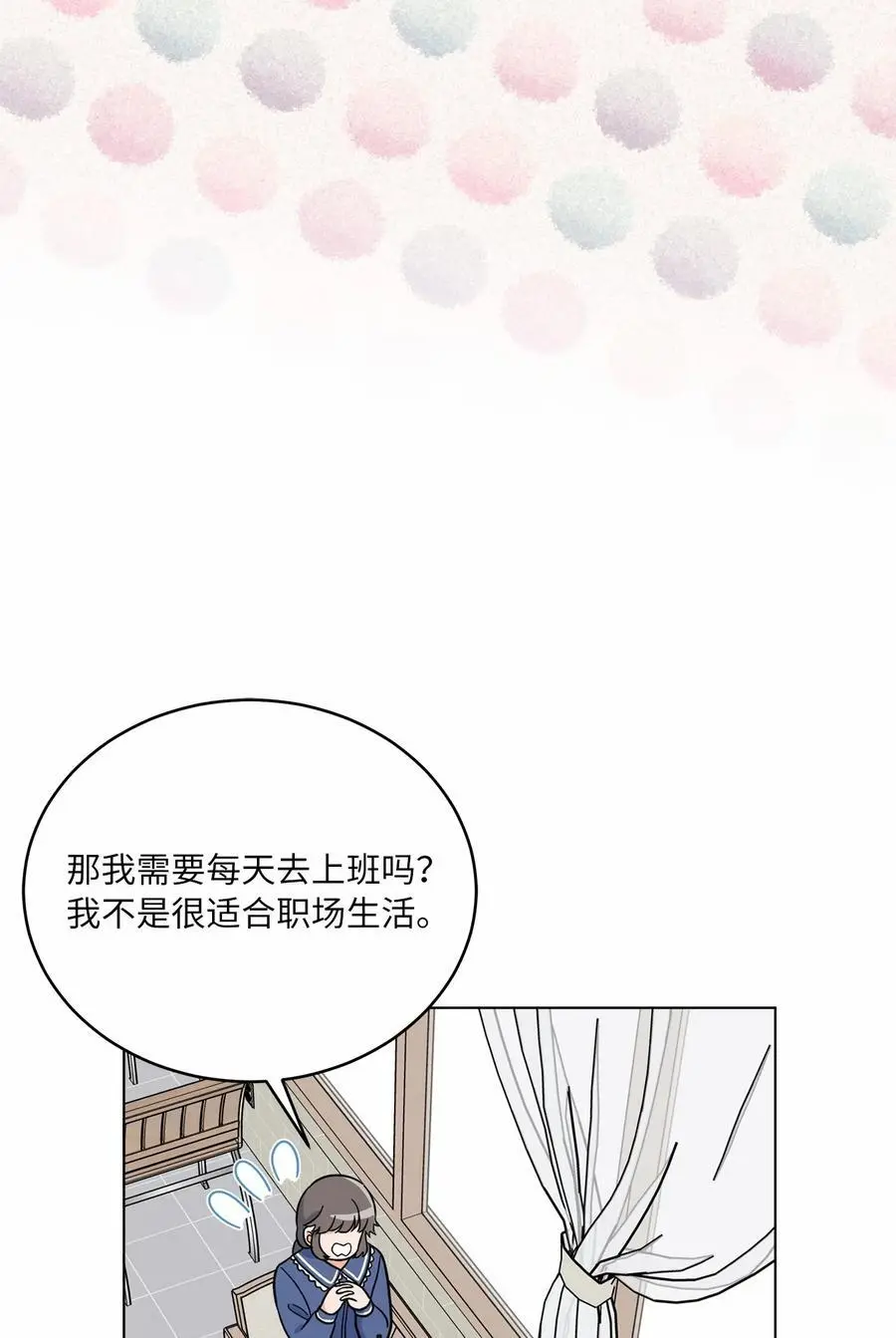 83 找到天才作词家28