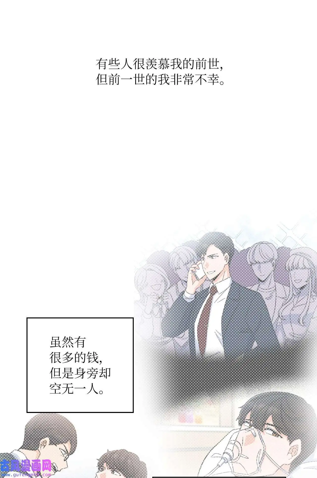26 长江后浪推前浪（80P）74