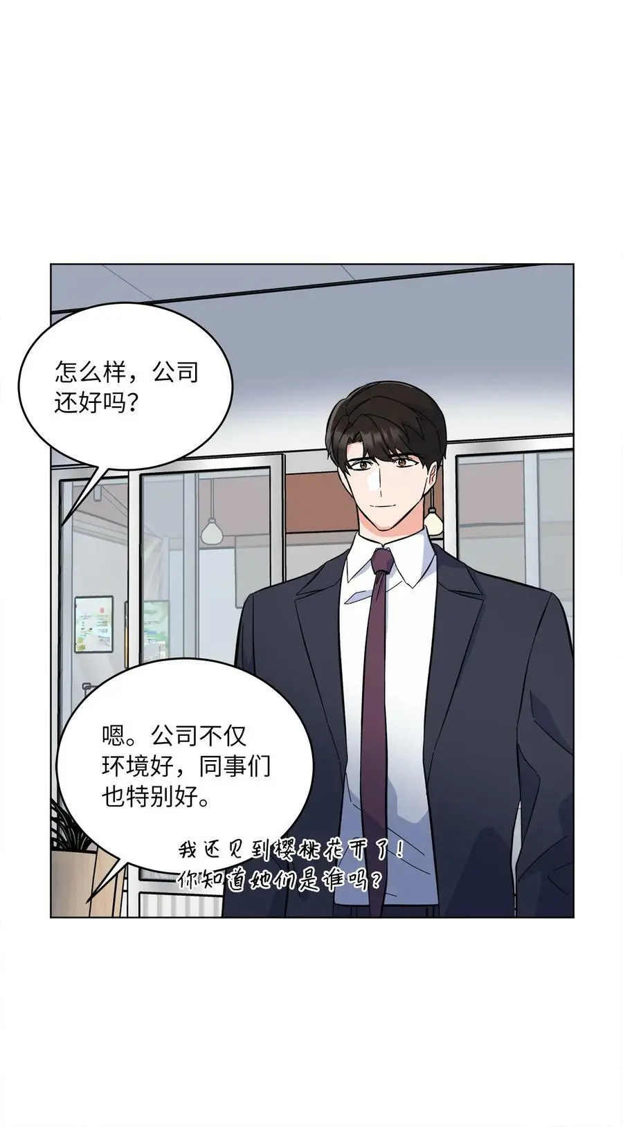 74 所谓妈妈的感觉55