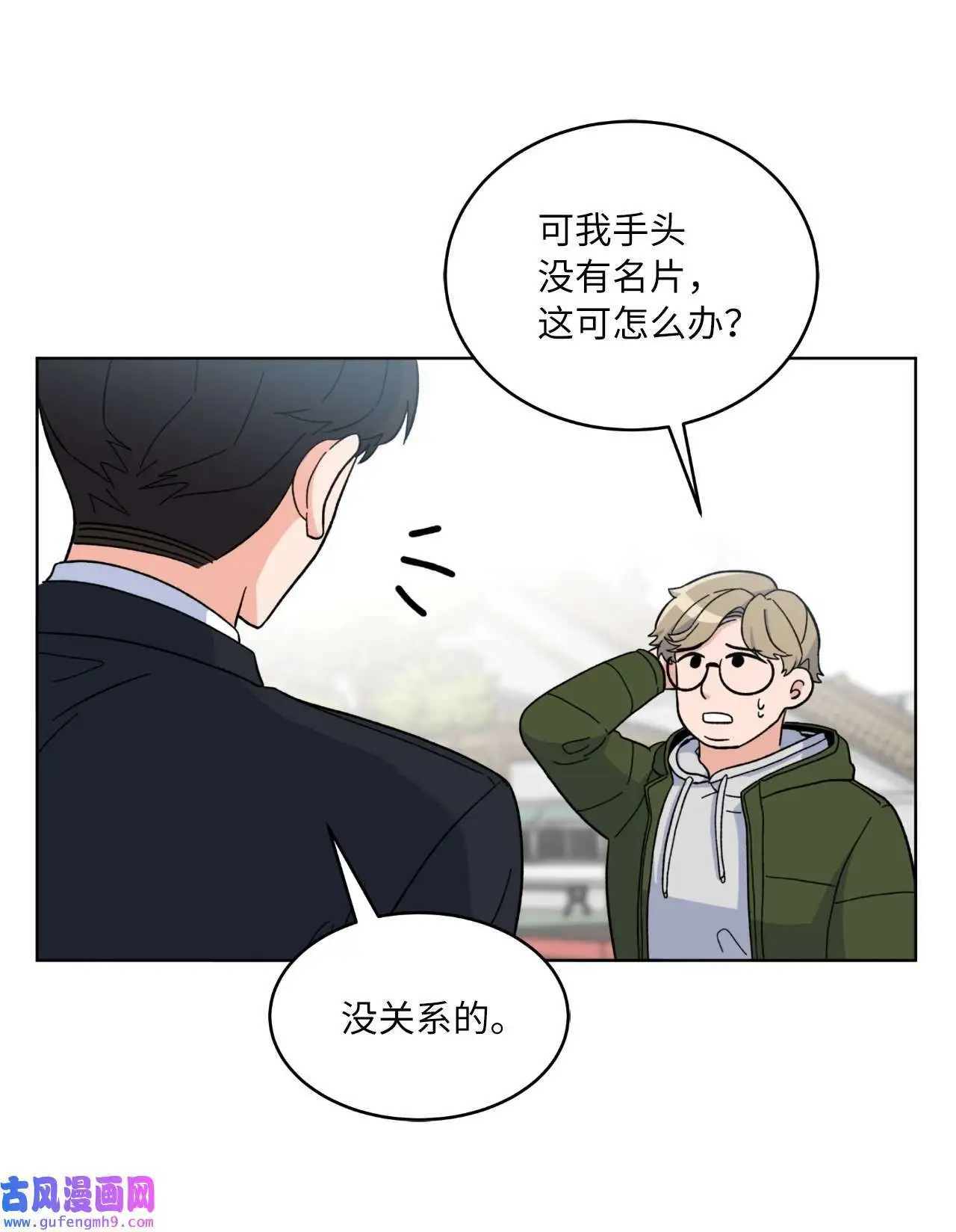 02 从头开始扭转乾坤（88P）69