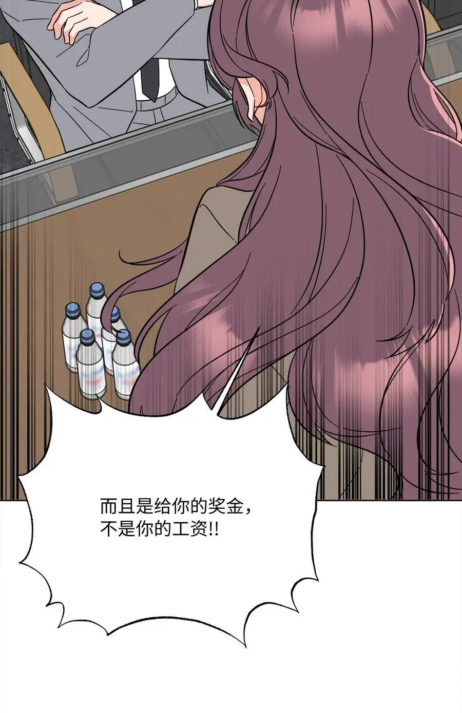 94 自私自利的前妻34