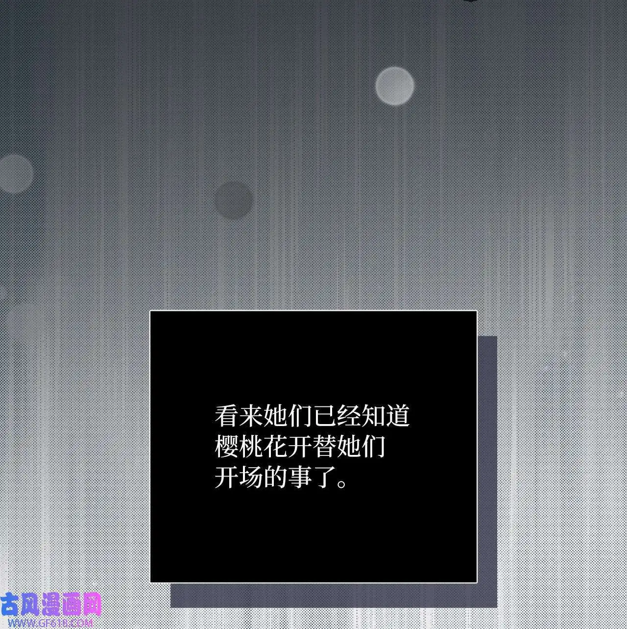 47 一进一退的博弈（69P）20