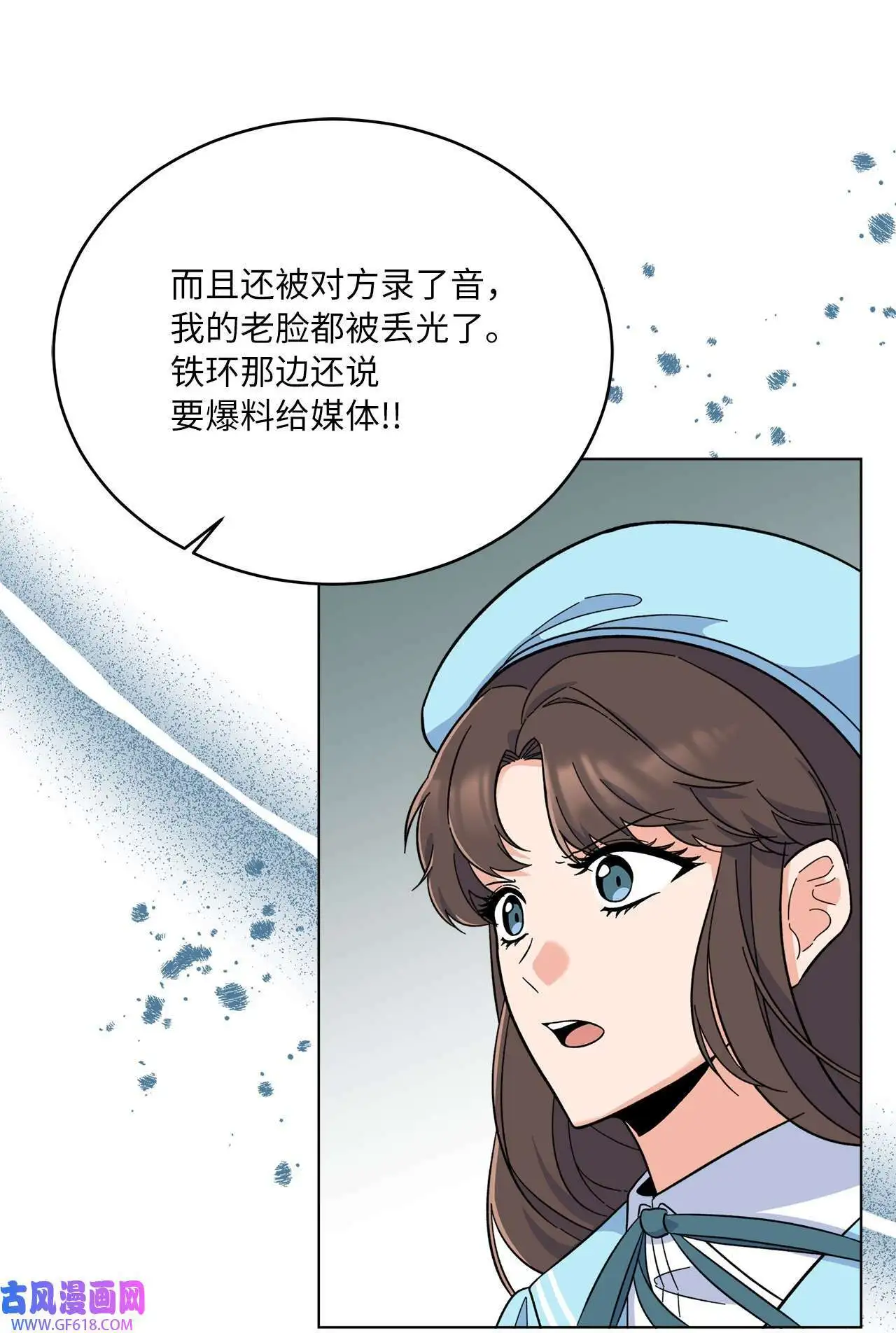 51 赞助主动找上门（66P）8