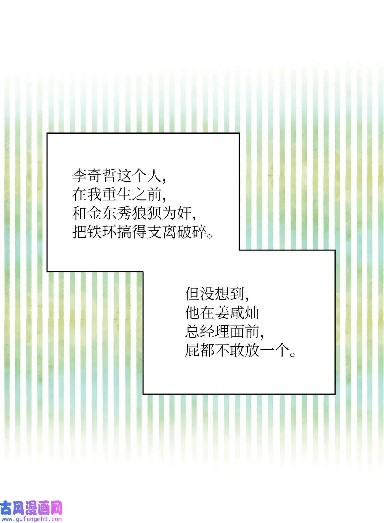 24 洽谈经费贵人帮（81P）60