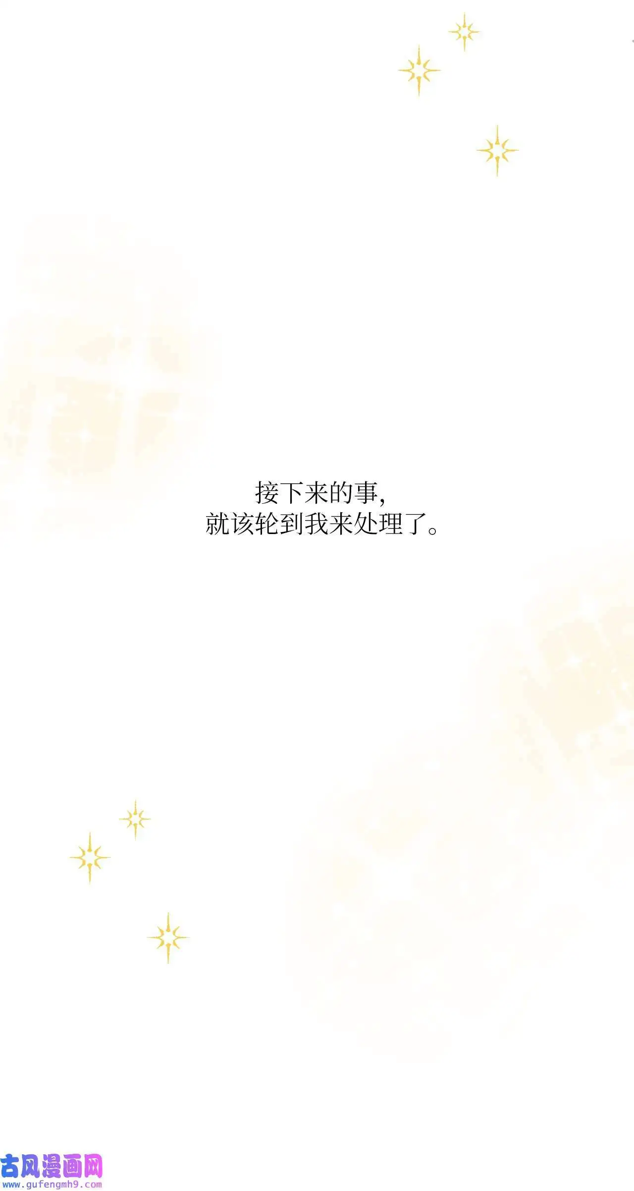 28 让我再任性一次（91P）21
