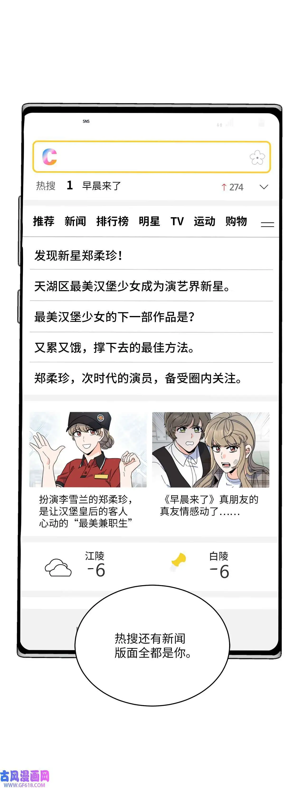 42 广告导演是天才（80P）60