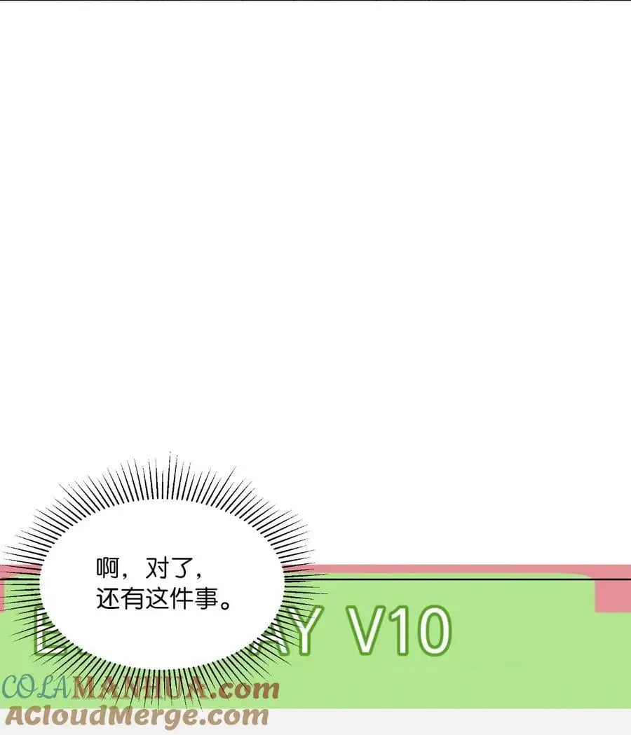 81 牺牲色相换人才12