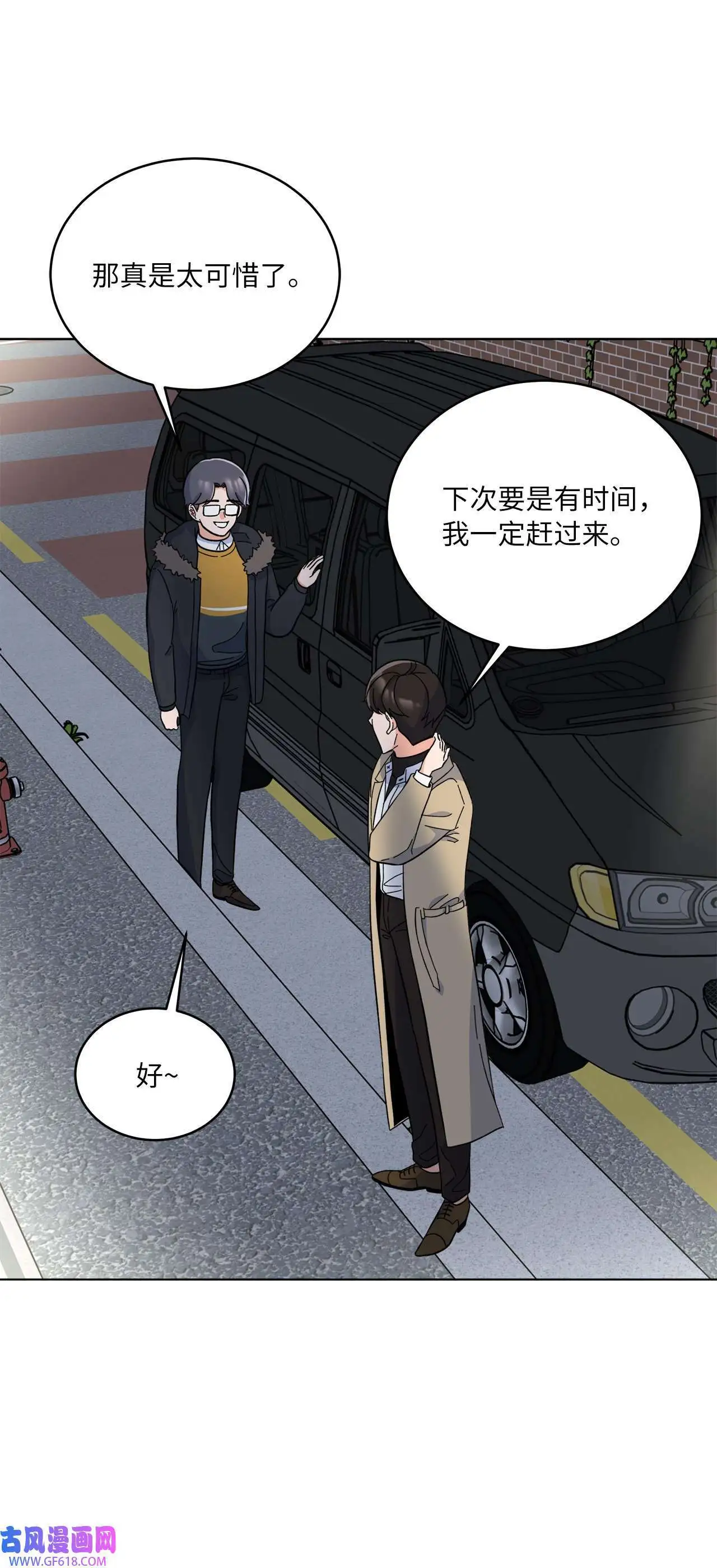 51 赞助主动找上门（66P）52