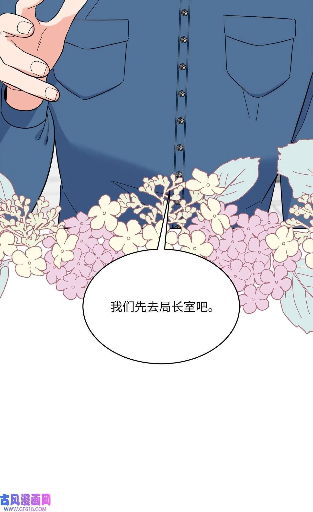 60 一群好人来相助（66P）21