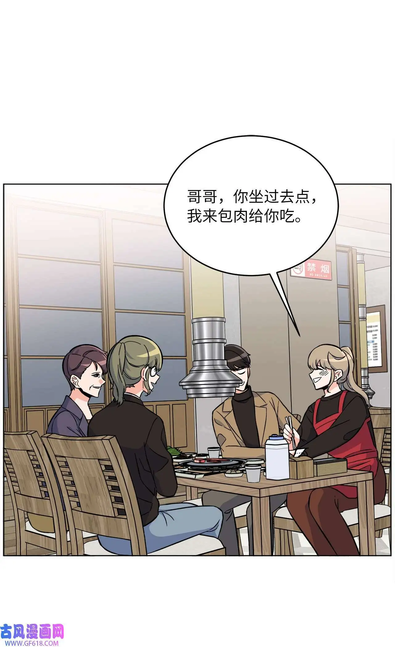 35 完美杀青庆功宴（83P）61