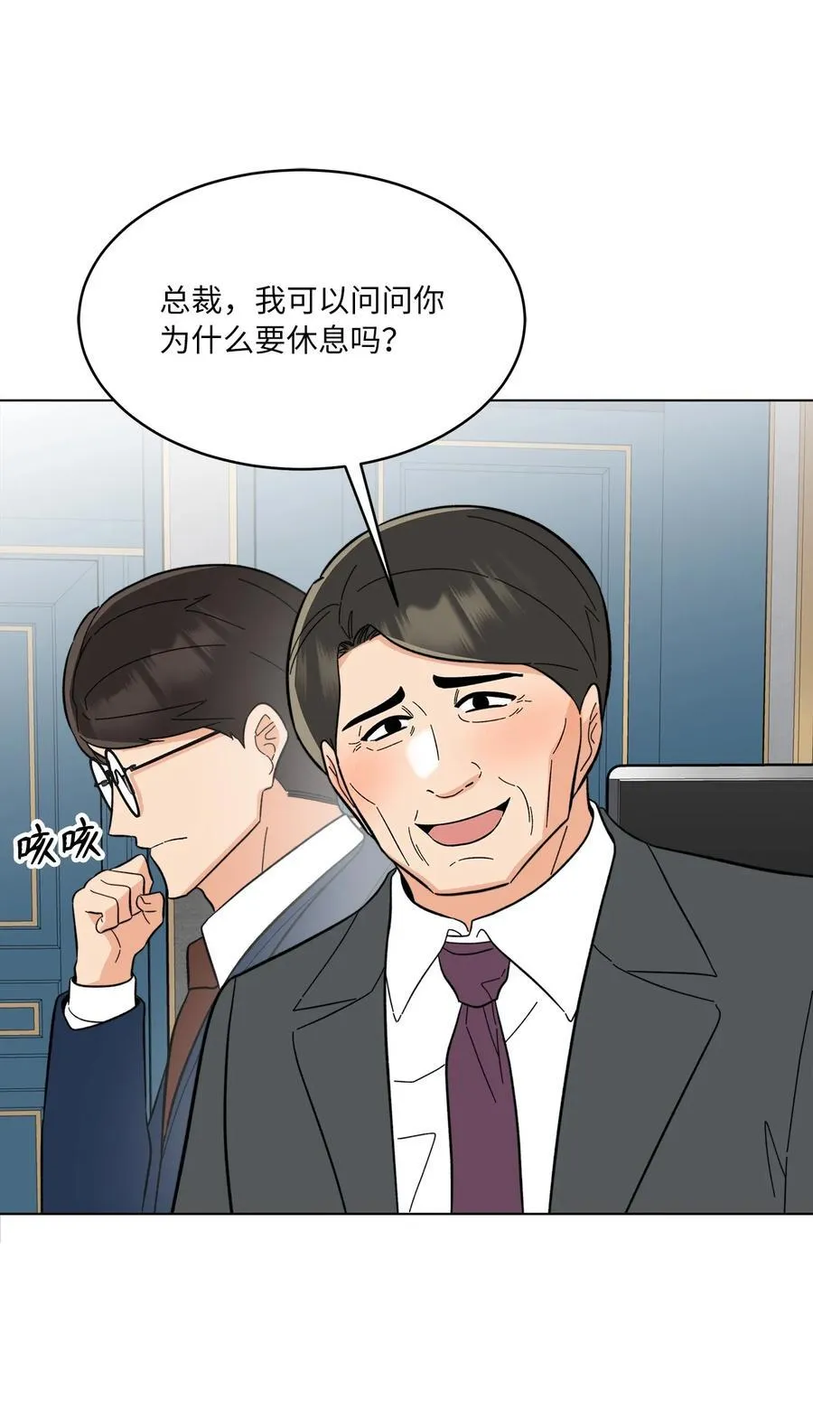 109 援军和敌方人才19