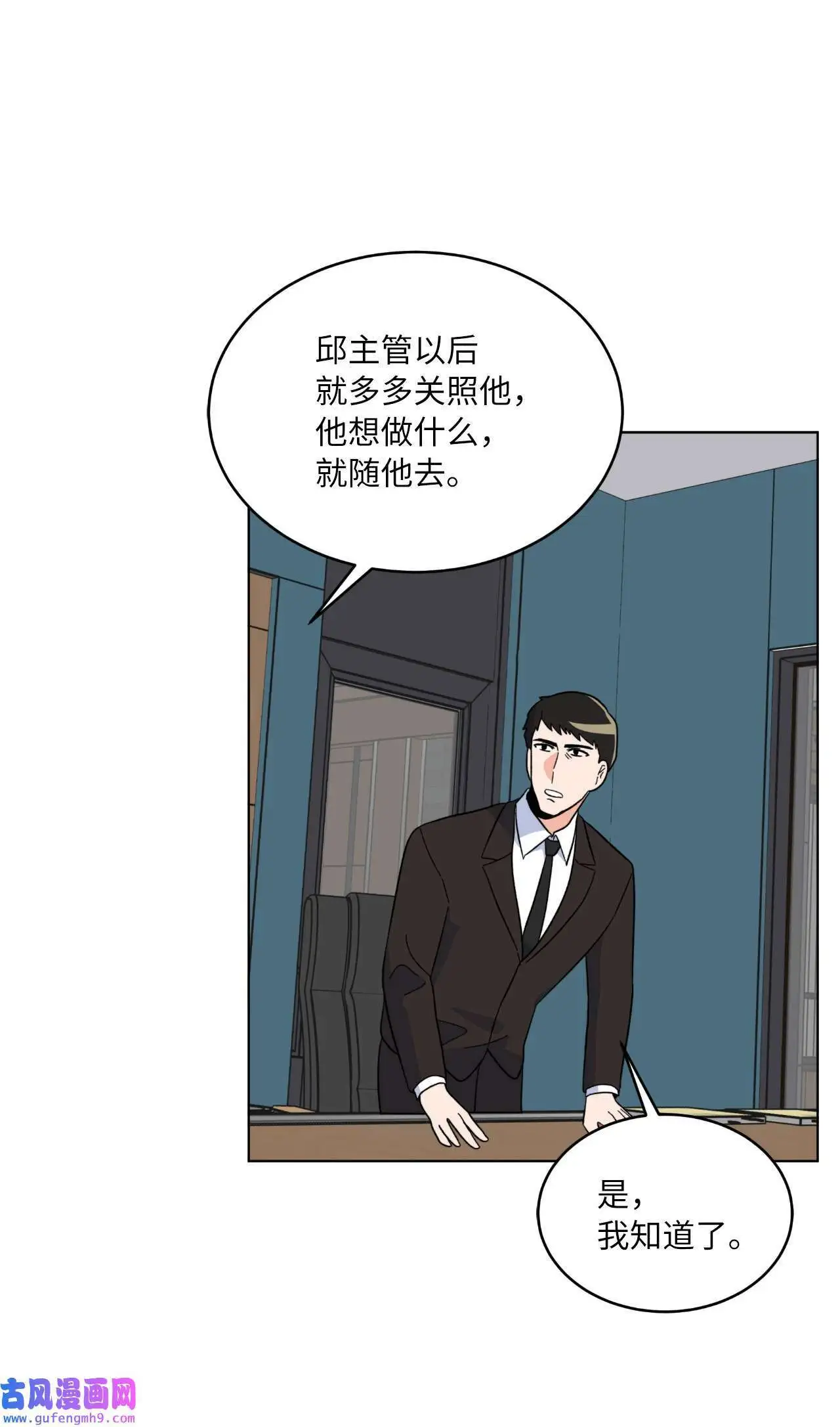 26 长江后浪推前浪（80P）69