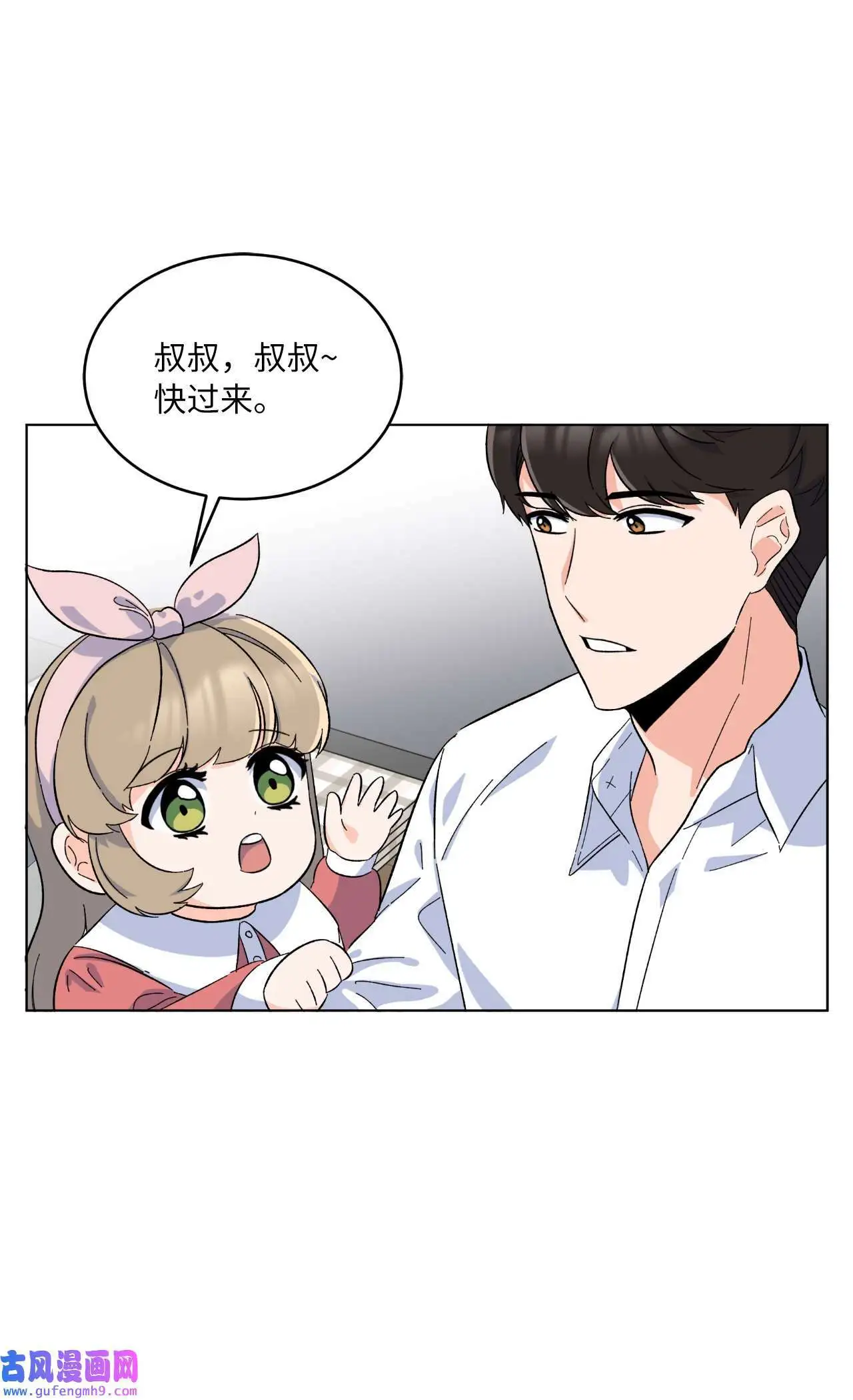 27 其乐融融的节日（72P）50