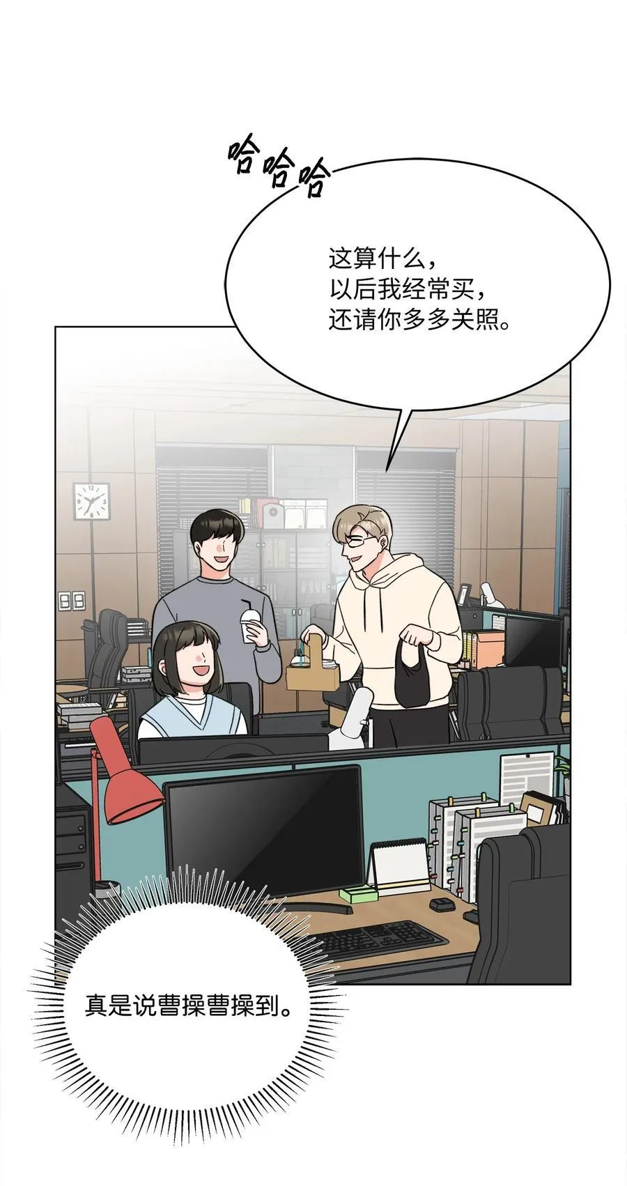 116 想要复仇需长寿61