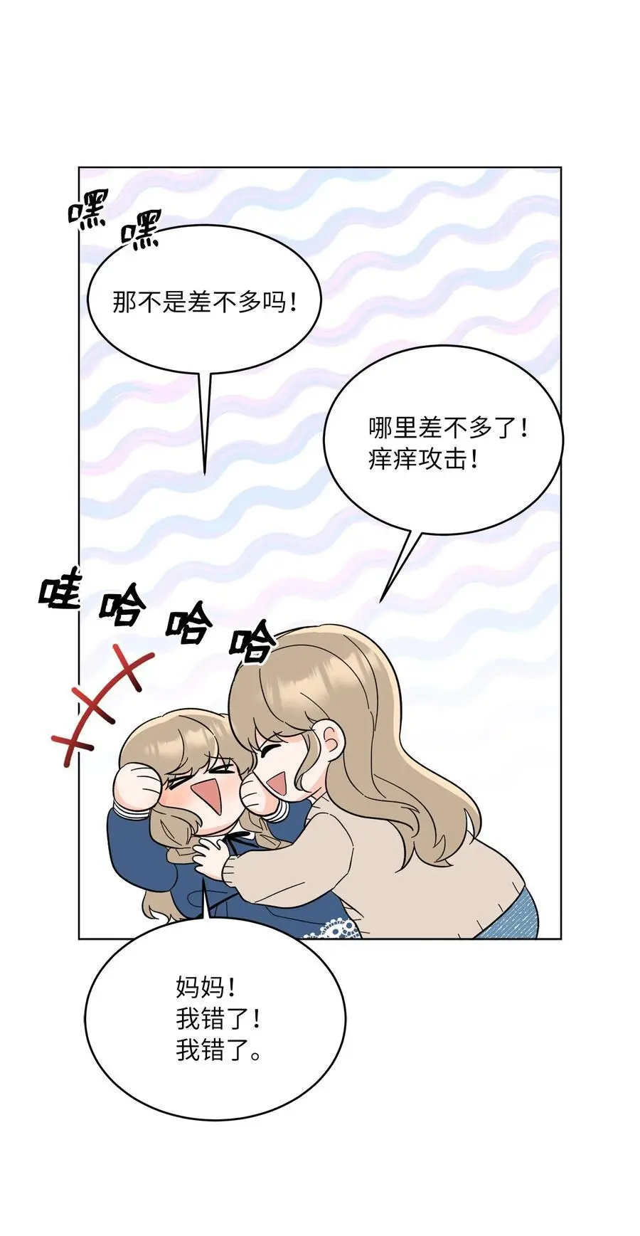 99 回到自己的位置67