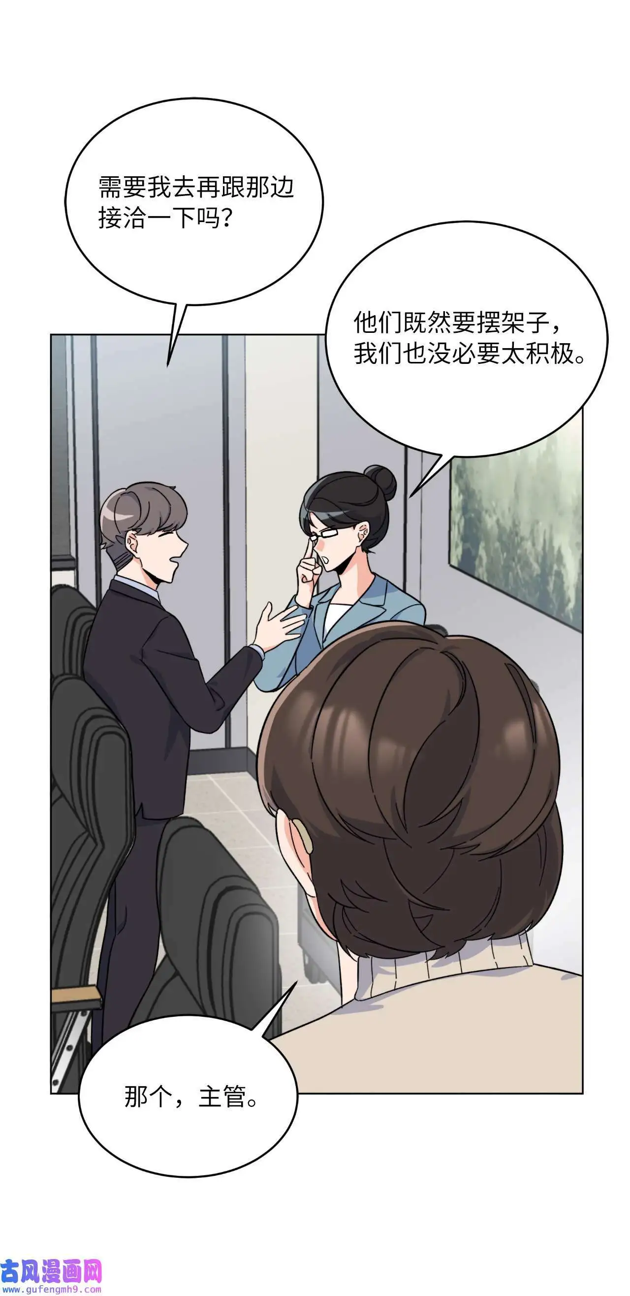 27 其乐融融的节日（72P）2
