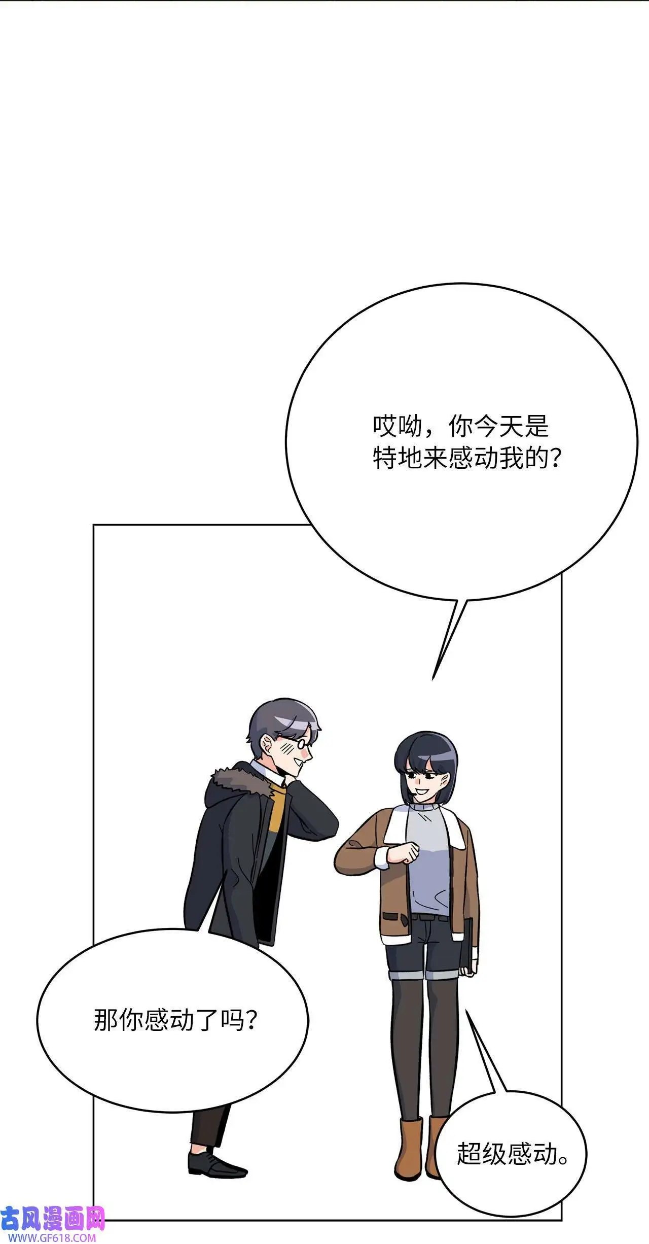45 一切尽在掌握中（71P）6
