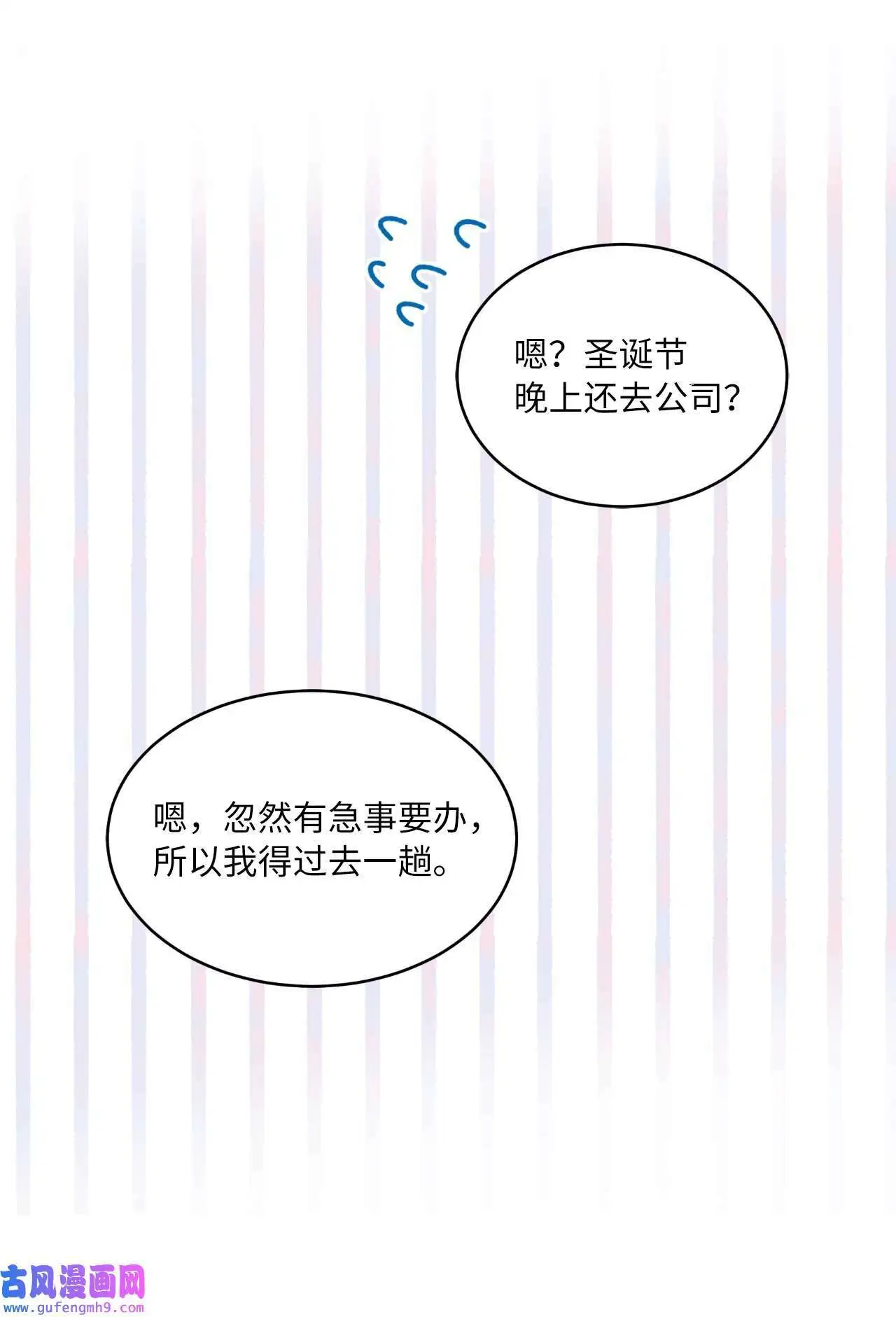 28 让我再任性一次（91P）45
