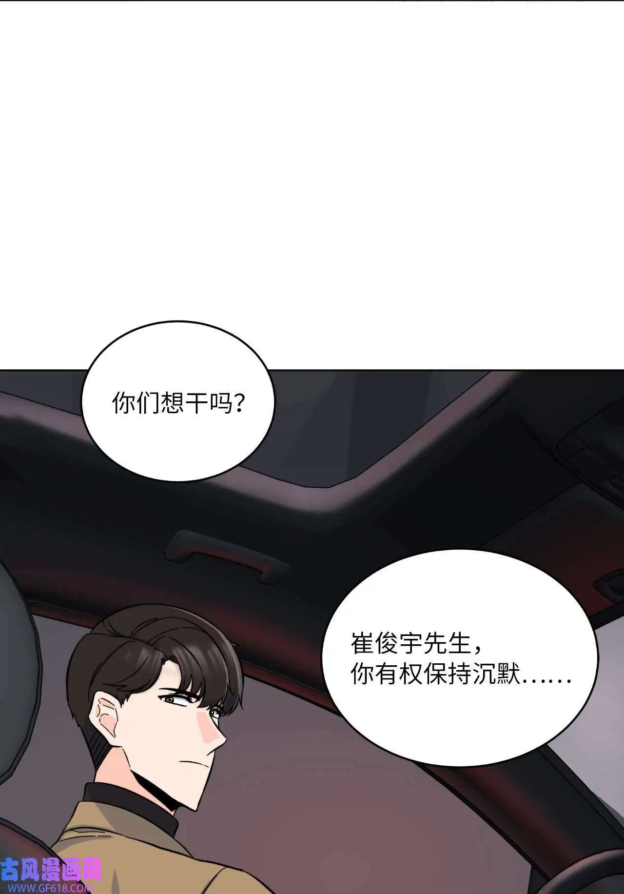 34 百里极速追击战（91P）77