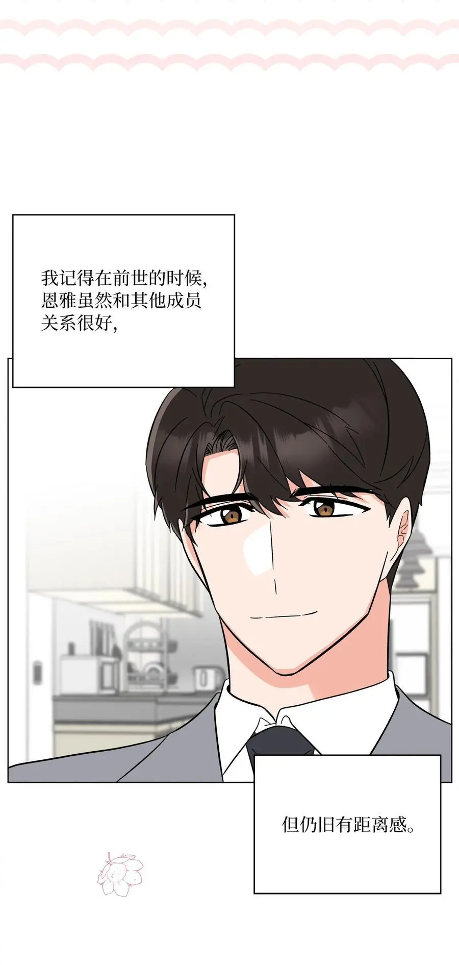 100 重整旗鼓迎回归67