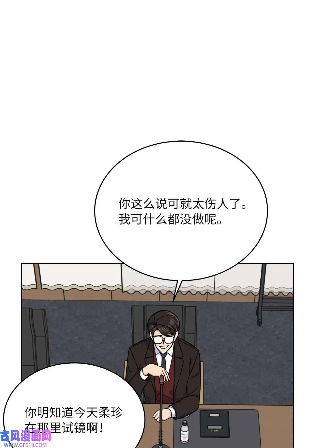 40 诉委屈允皓发怒（81P）7