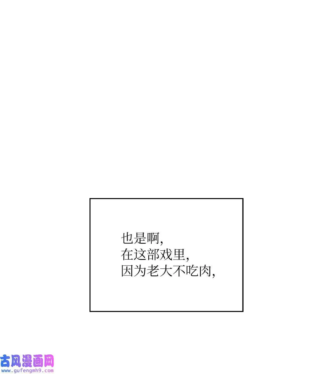 27 其乐融融的节日（72P）40