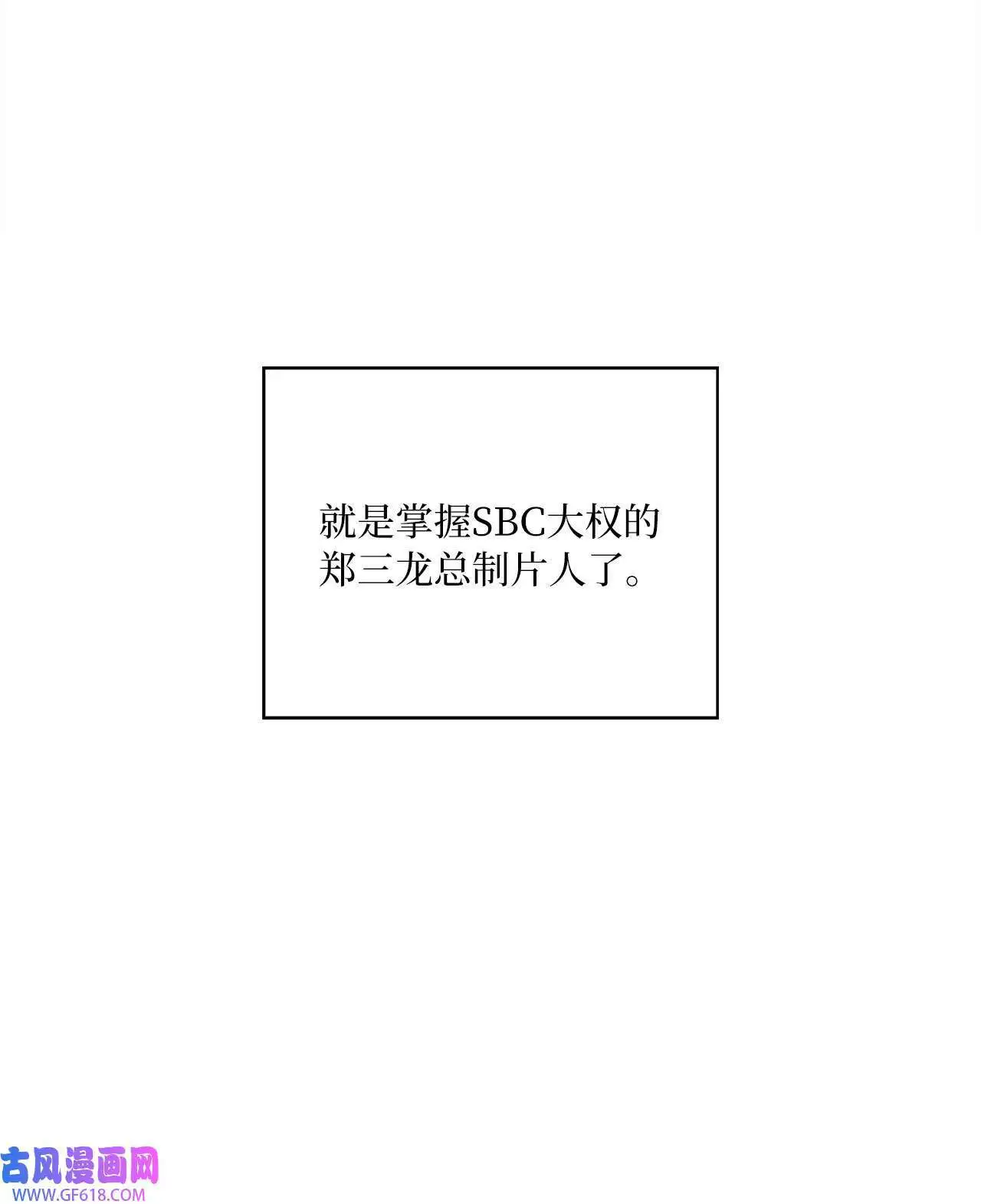 38 暗藏风波试镜会（72P）28