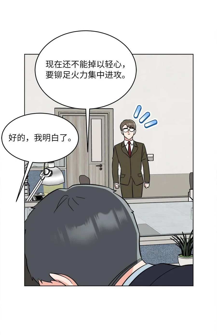 111 一切努力有回报67