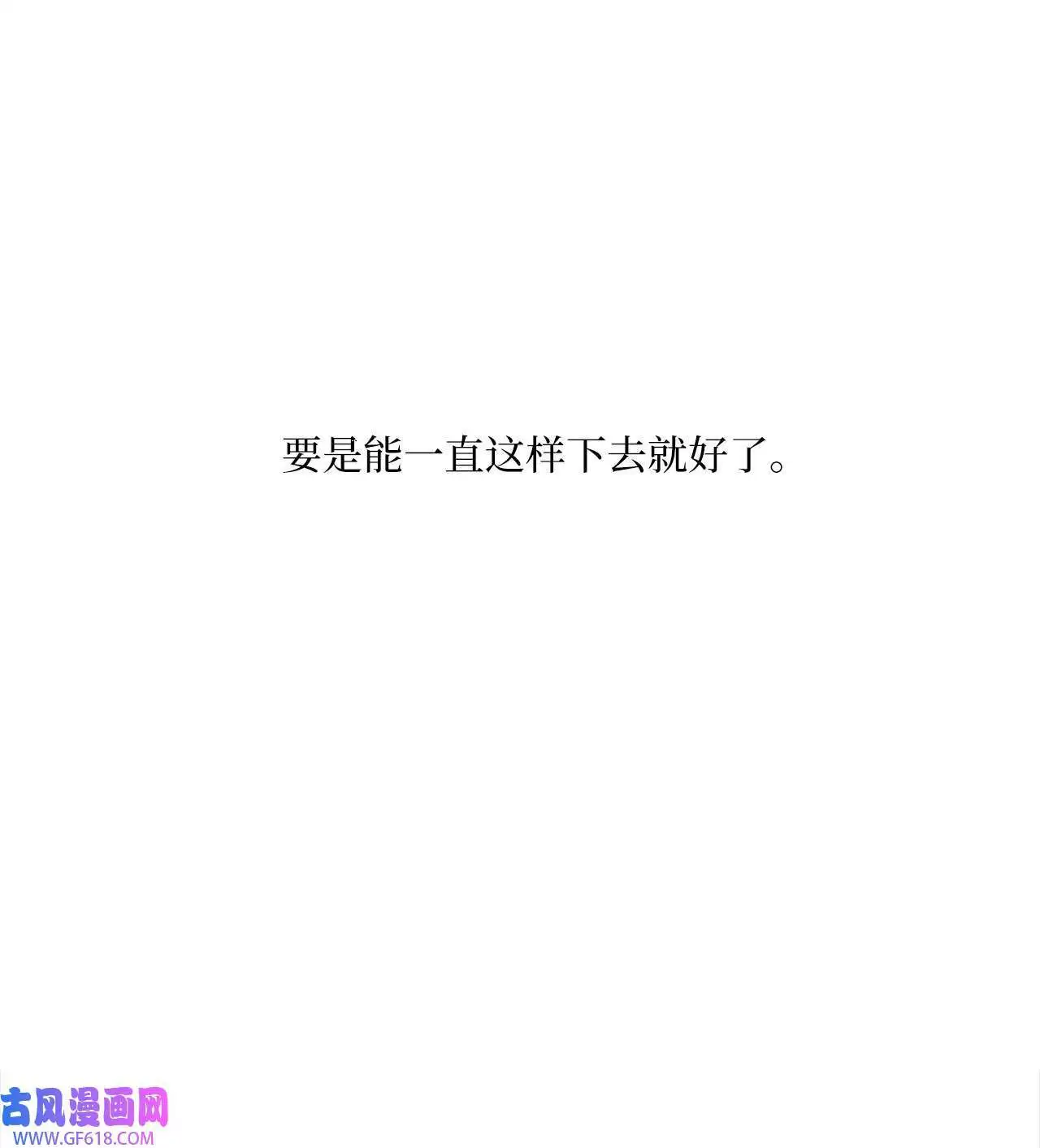 57 围读会上飙演技（82P）6