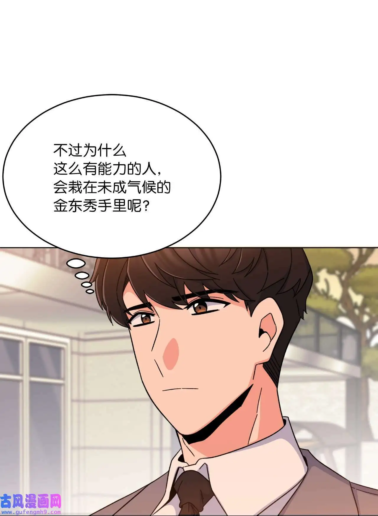 17 和最爱的同事们（76P）59