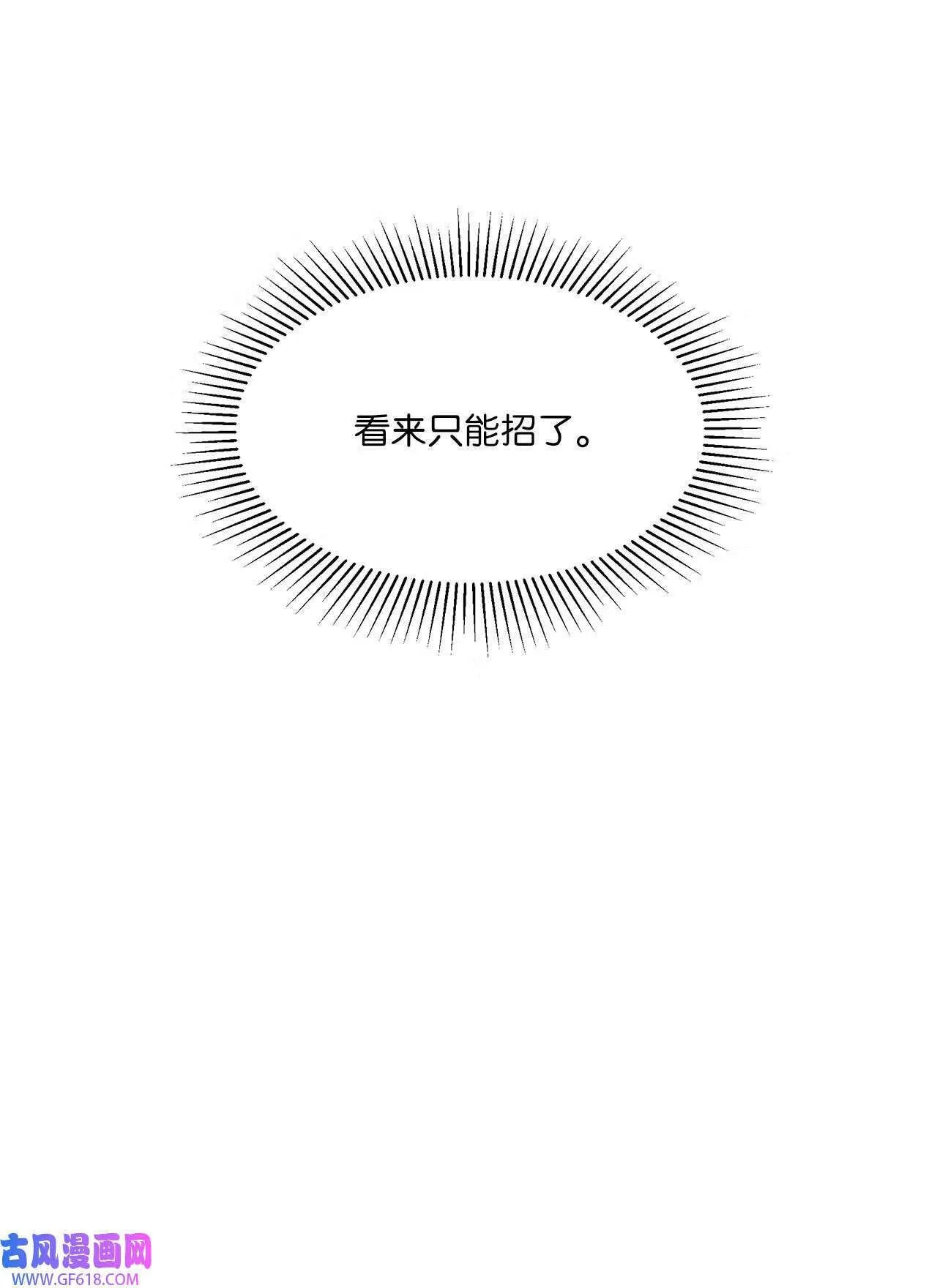 60 一群好人来相助（66P）61