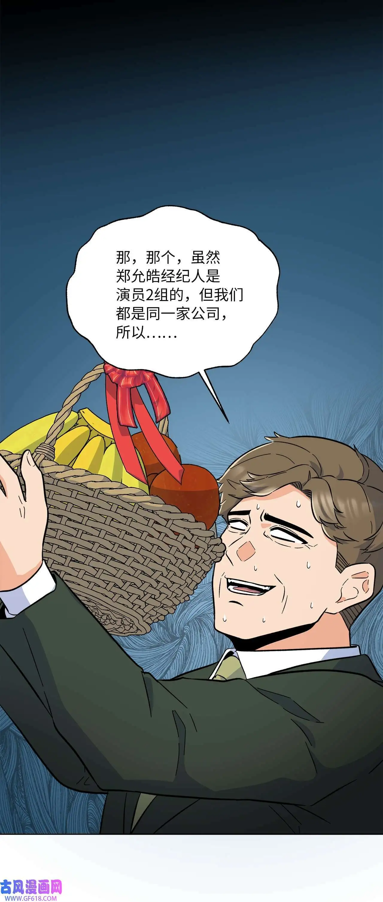 31 两个难题迎刃解（83P）50