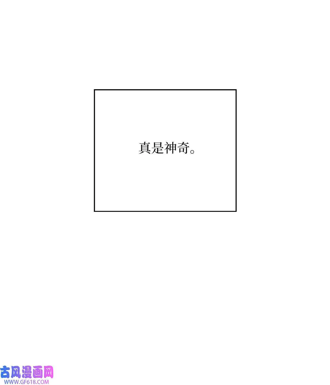 45 一切尽在掌握中（71P）60