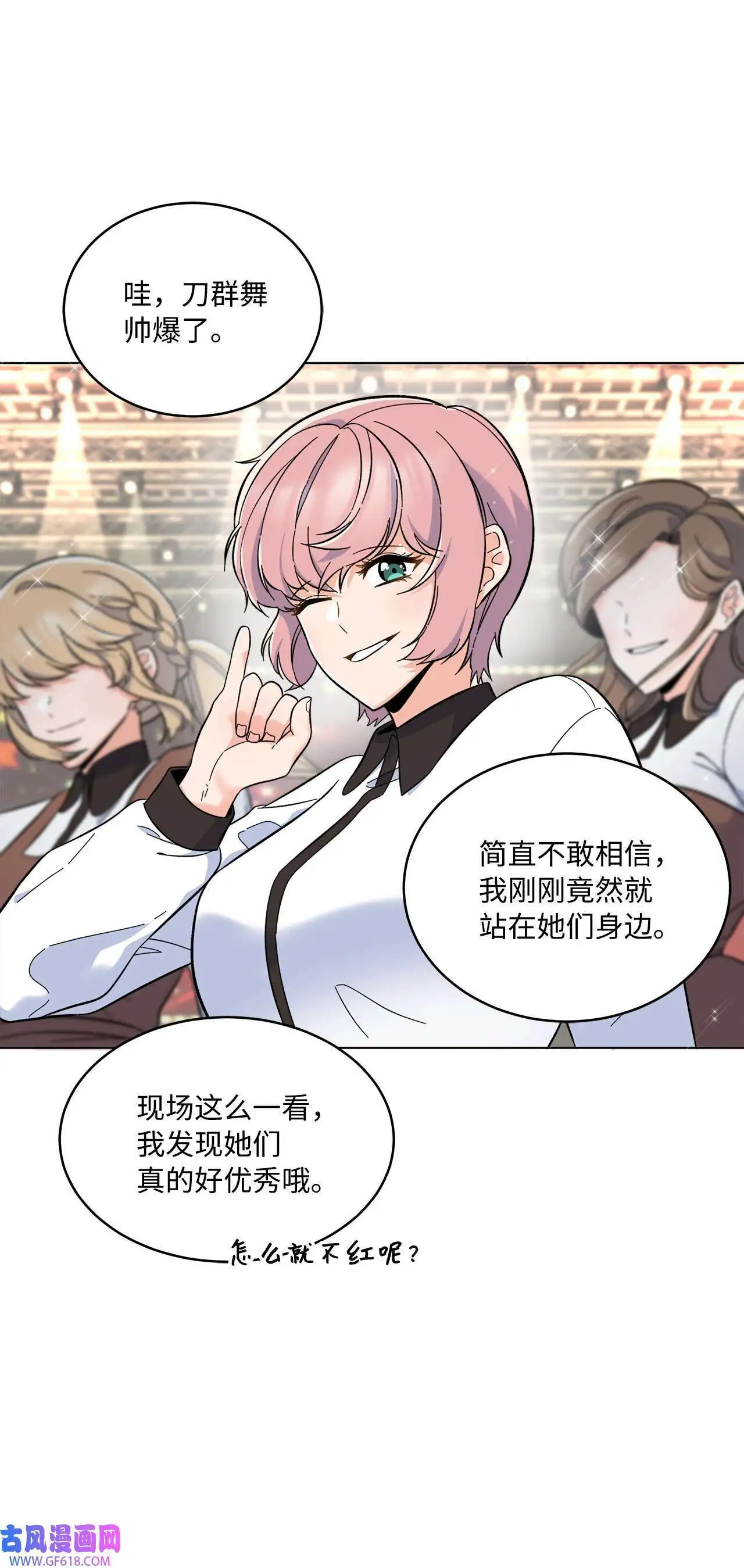 46 即使在慢慢绽放（92P）43