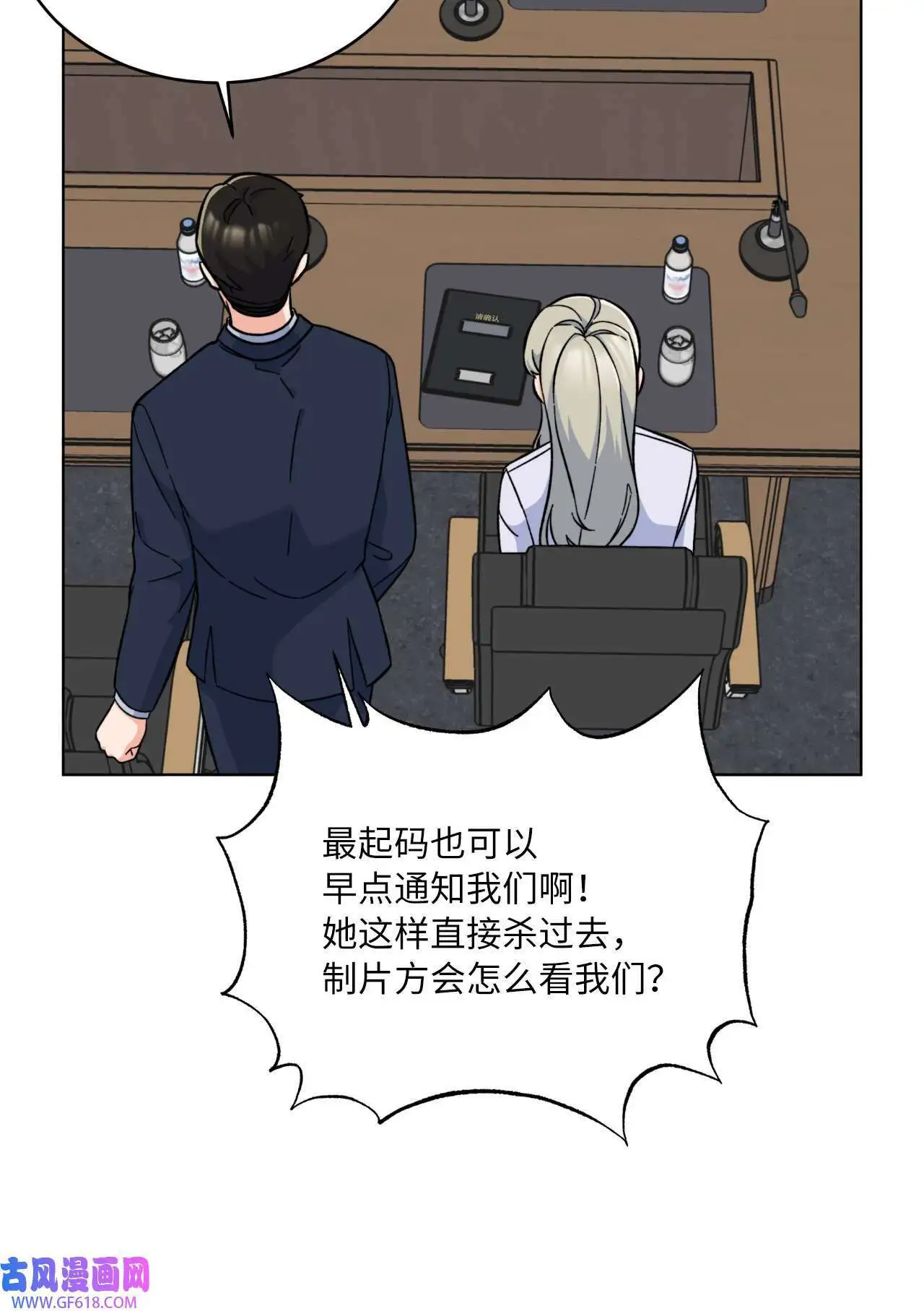 40 诉委屈允皓发怒（81P）8
