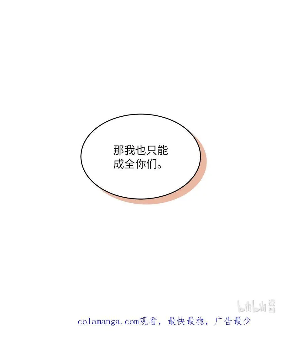 98 我的专属经纪人67