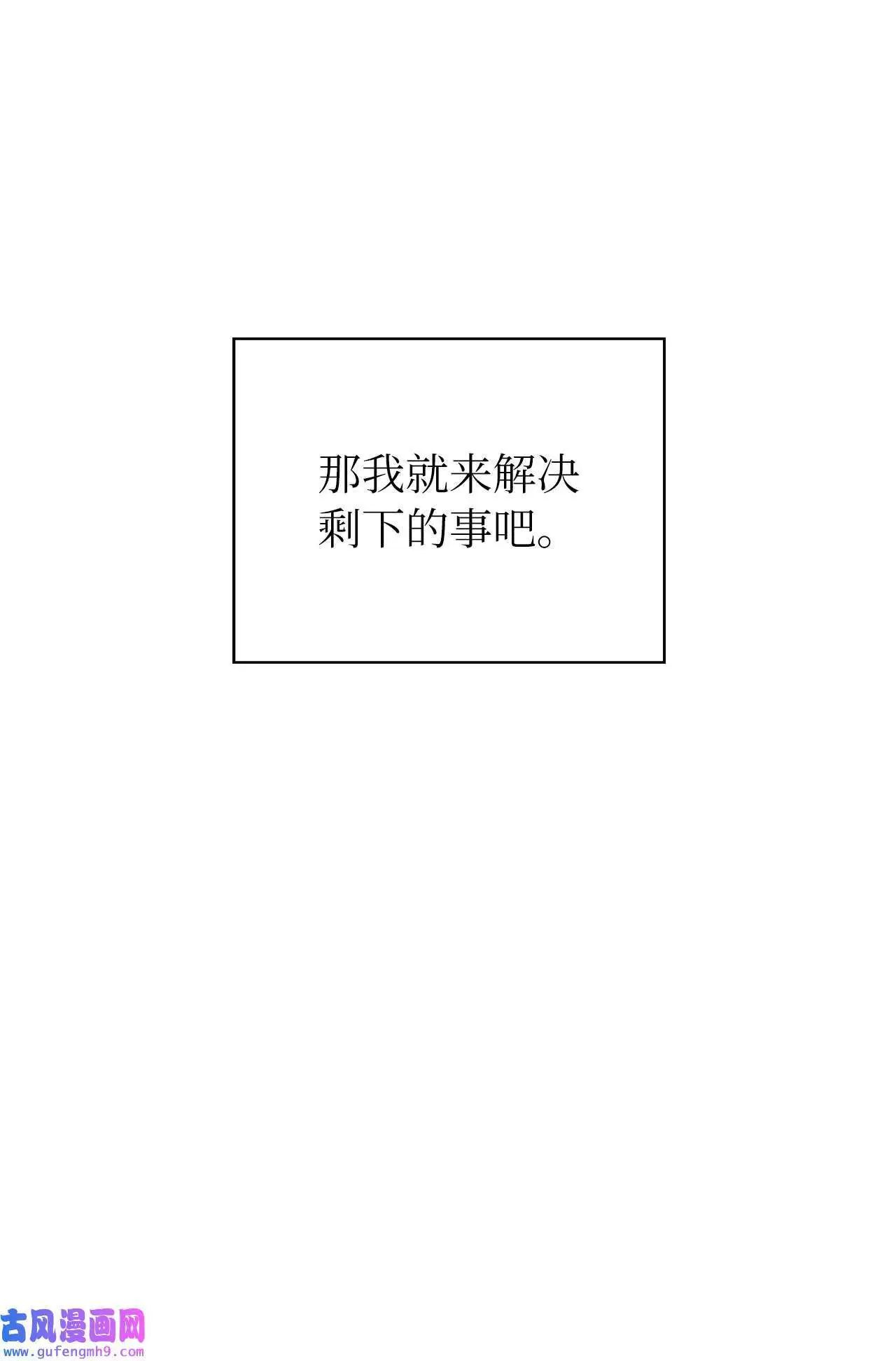 17 和最爱的同事们（76P）31