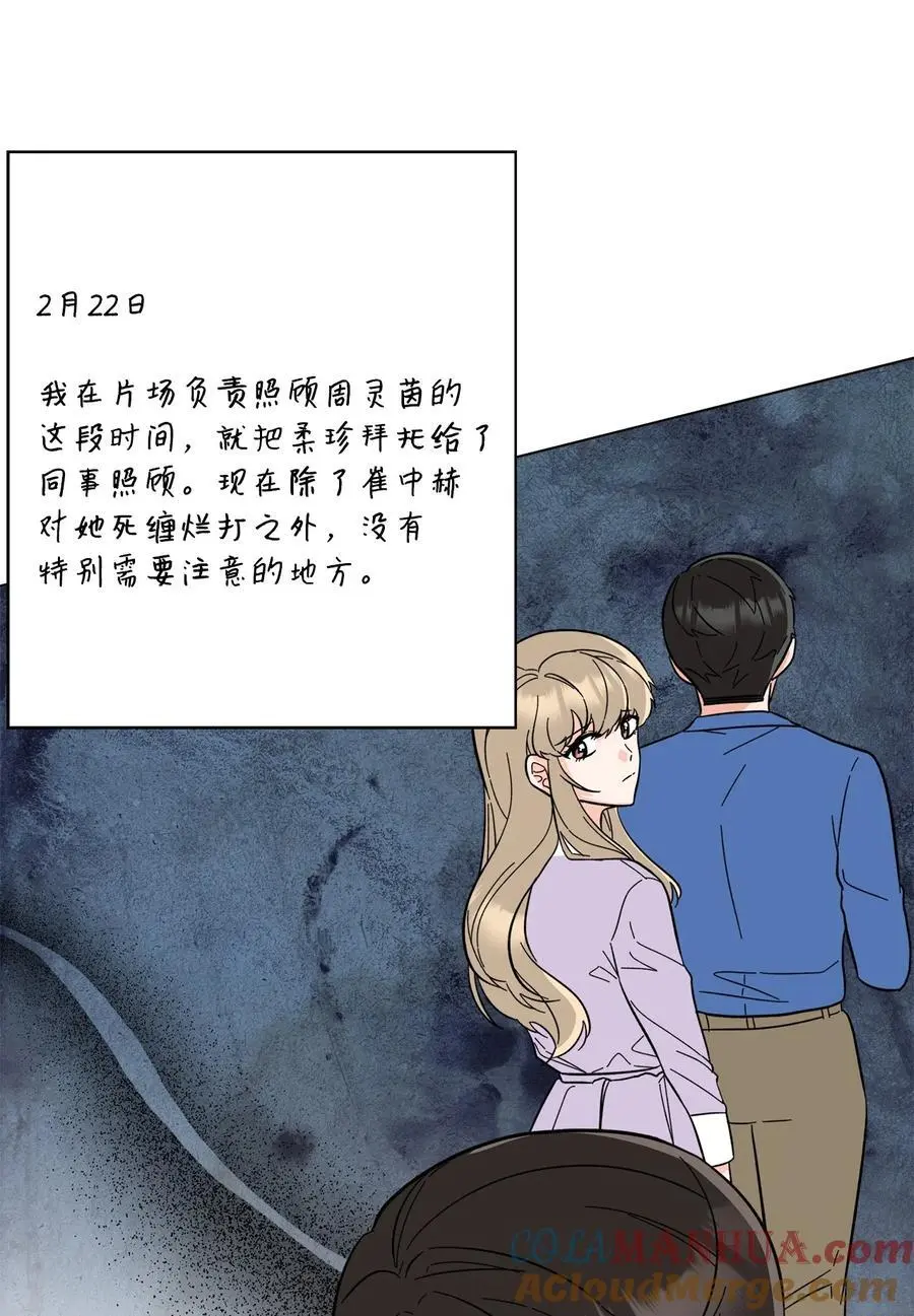 95 打入内部套消息36