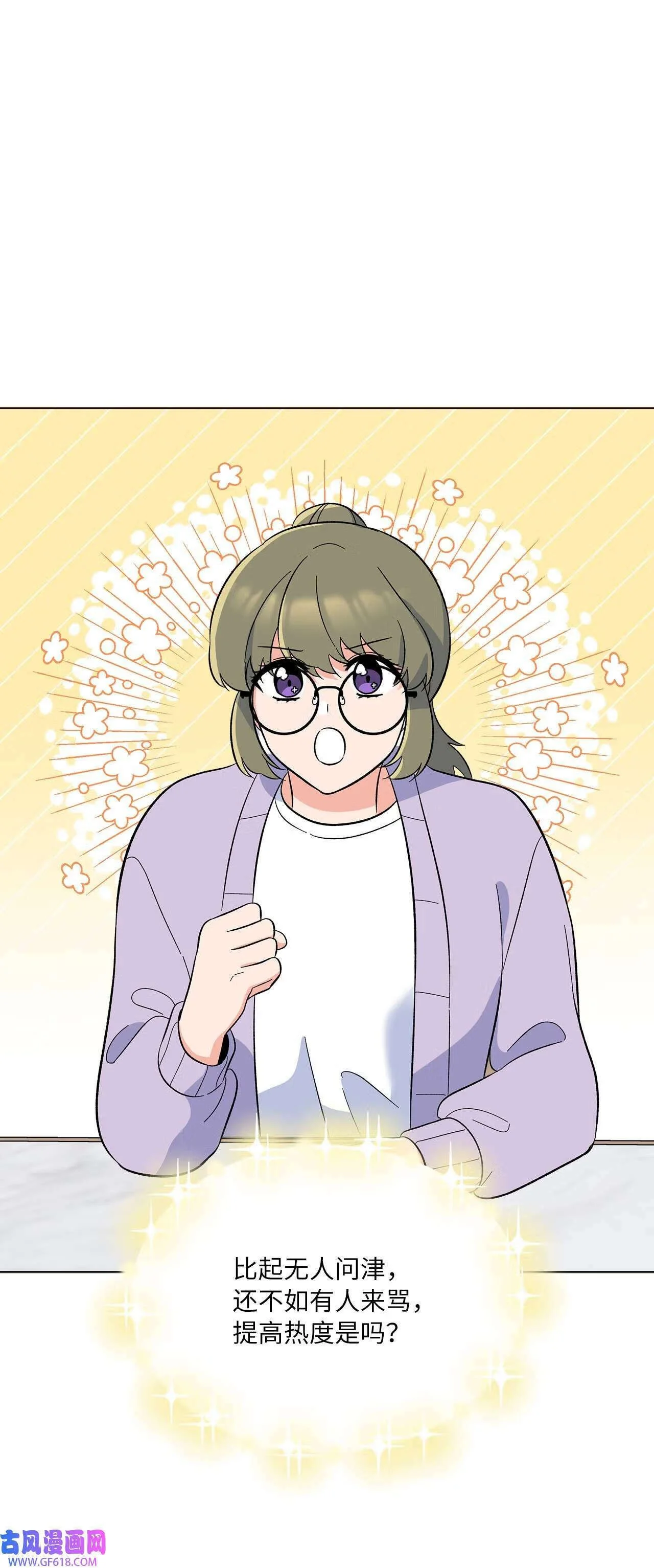 60 一群好人来相助（66P）52