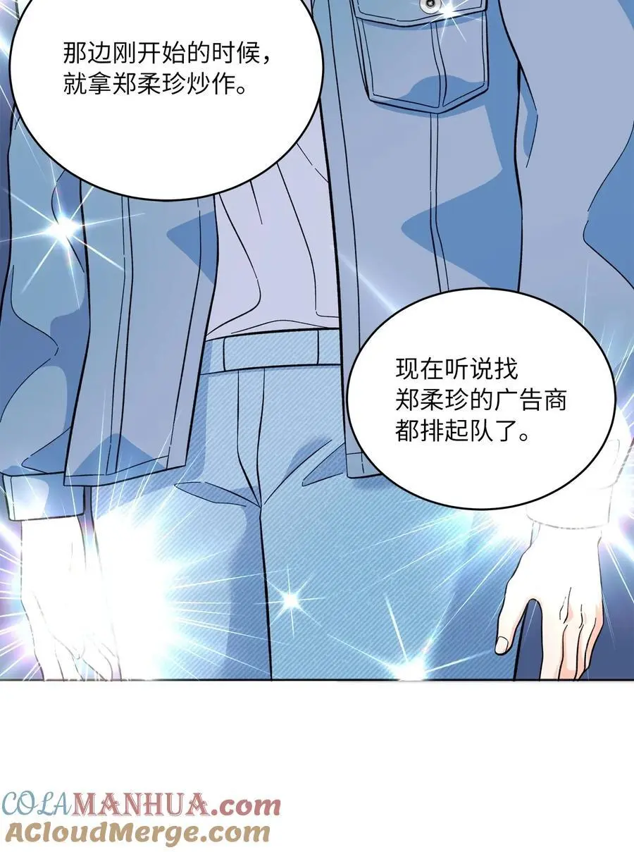 95 打入内部套消息9