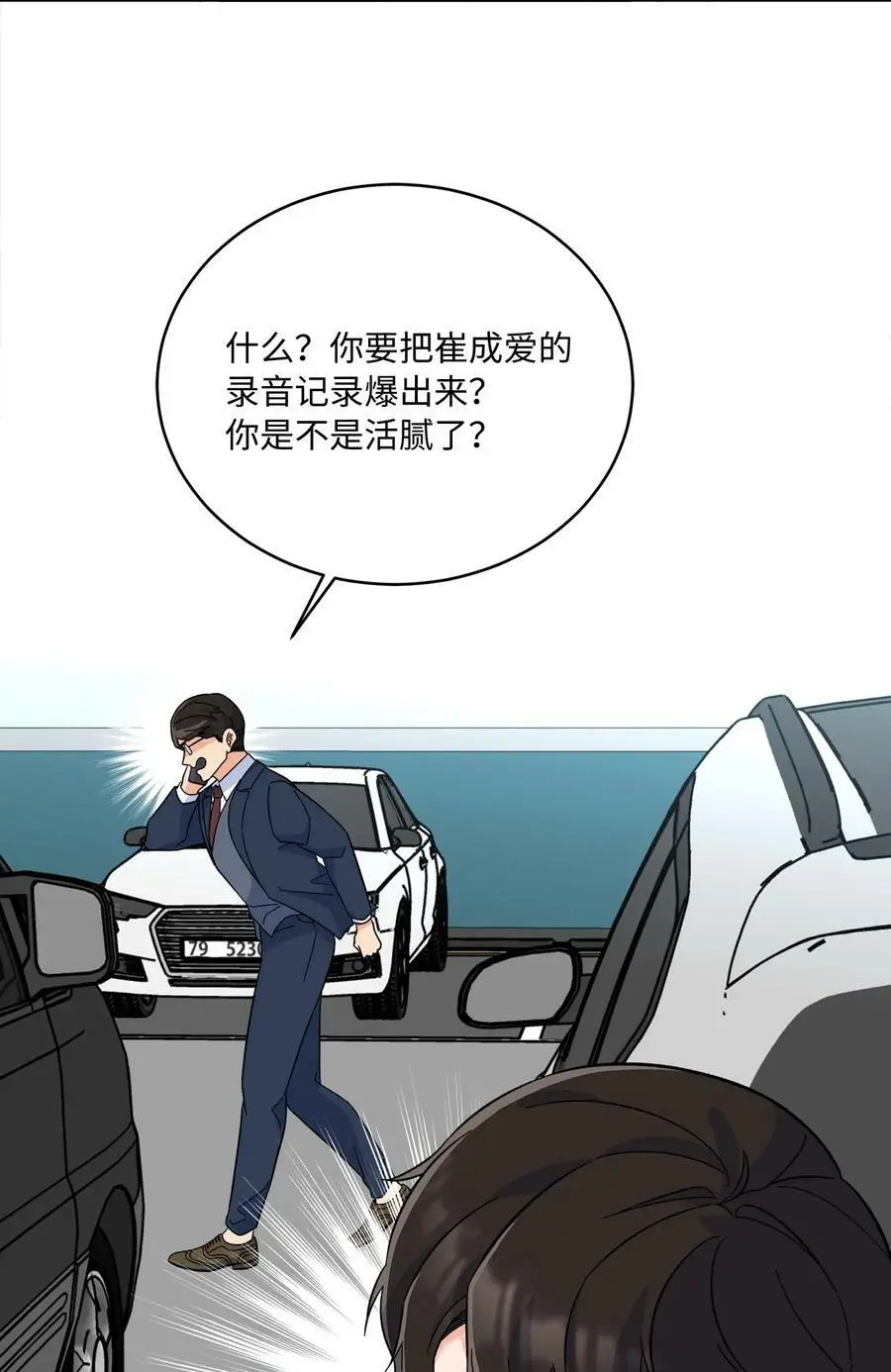 70 一波未平一波起52