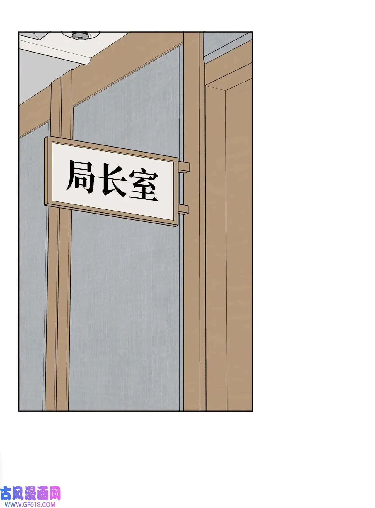 60 一群好人来相助（66P）23
