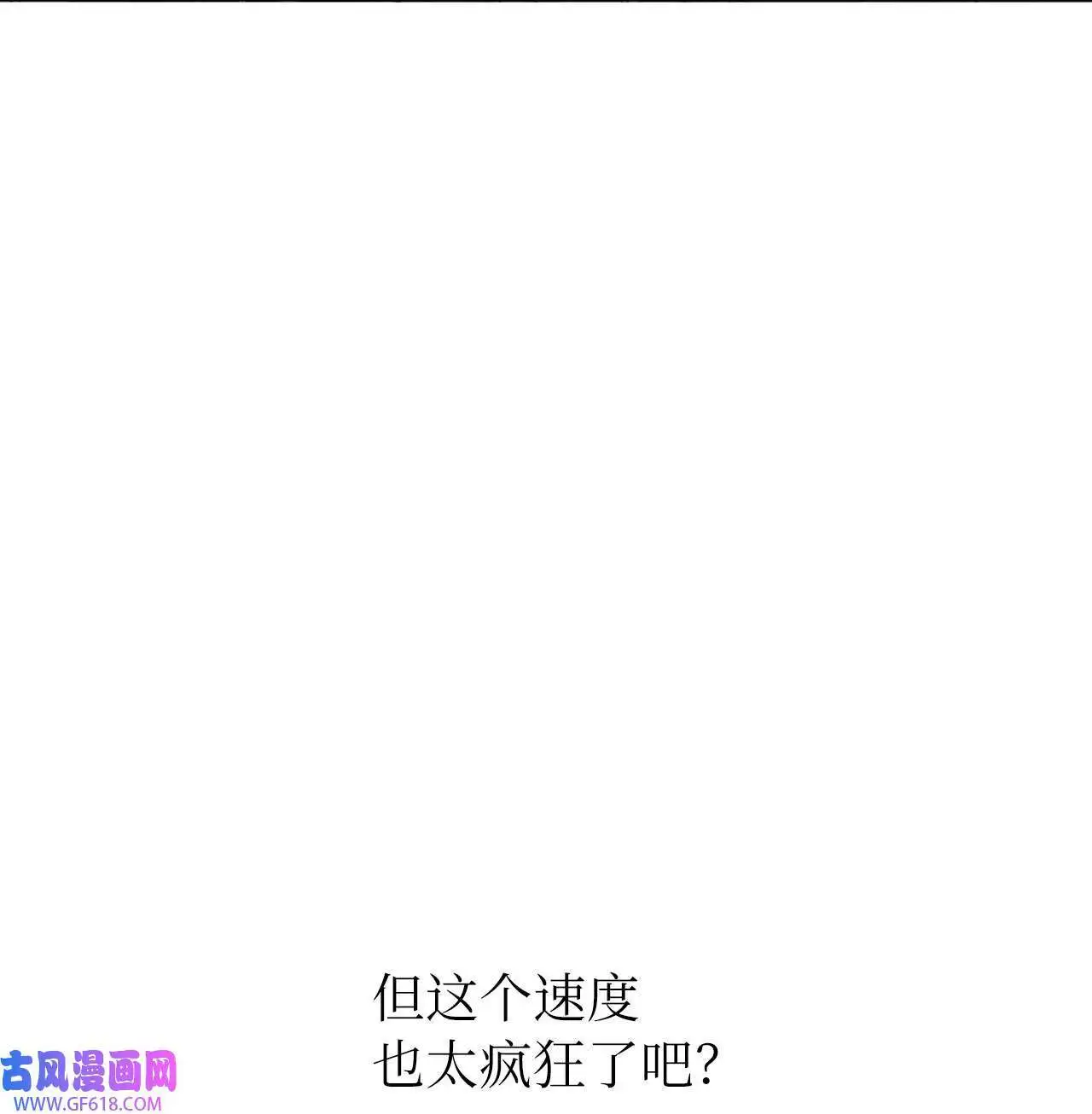 43 百变柔珍广告行（69P）19