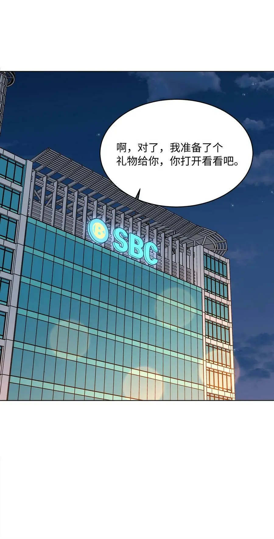 70 一波未平一波起13