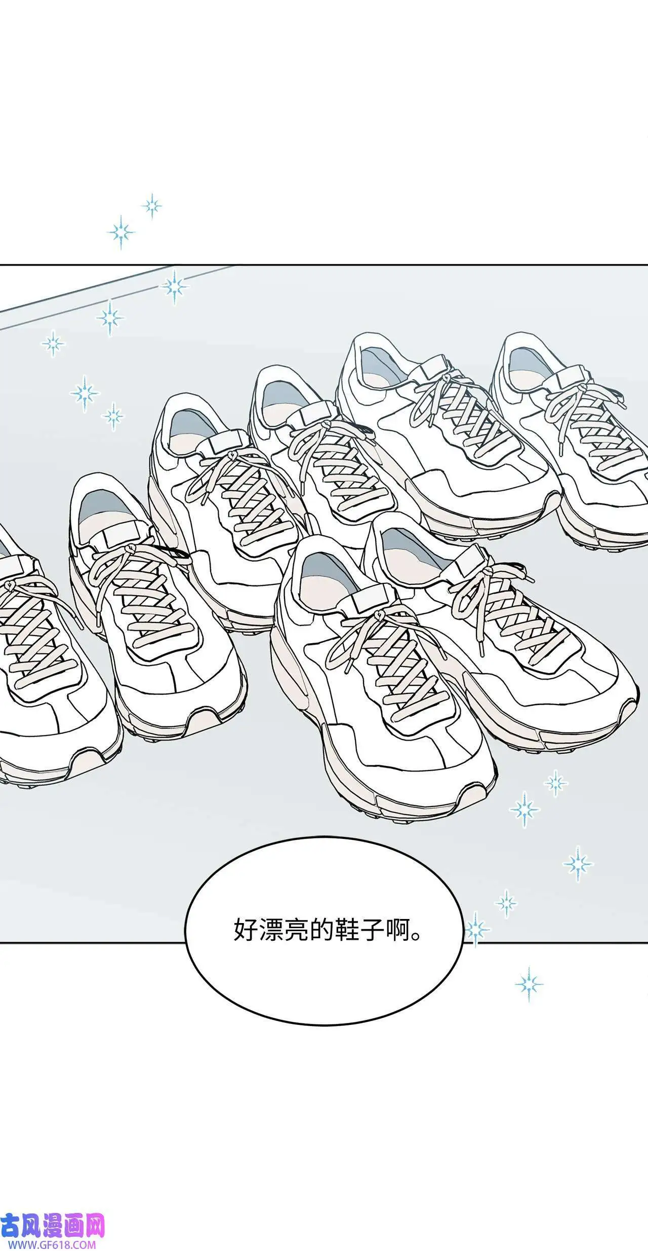 45 一切尽在掌握中（71P）42